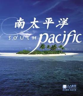 南太平洋South Pacific(2009) | 本剧完结