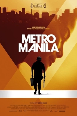 迷失马尼拉Metro Manila(2013)