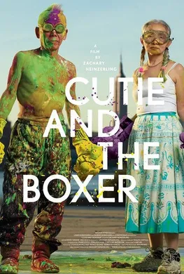 小可爱与拳击手Cutie and the Boxer(2013)