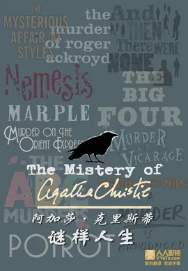 阿加莎·克里斯蒂的谜样人生Perspectives - David Suchet: The Mystery of Agatha Christie(2013) | 本剧完结