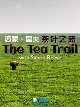 和西蒙·里夫一起寻茶The Tea Trail with Simon Reeve(2014) | 本剧完结