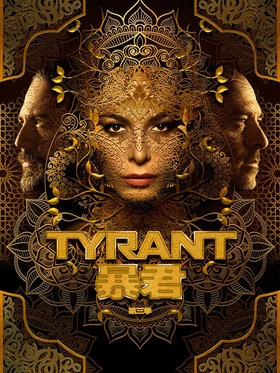 暴君Tyrant(2014) | 本剧完结