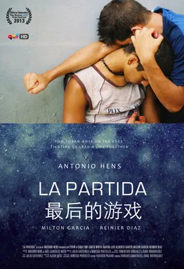 最后的游戏La partida(2013)