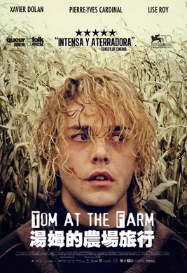 汤姆的农场旅行Tom At The Farm(2013)