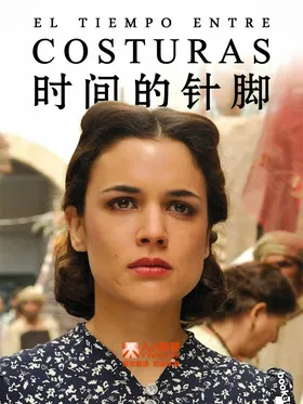 时间的针脚El tiempo entre costuras(2013) | 本剧完结