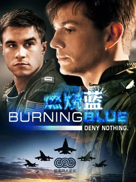 燃烧蓝Burning Blue (2013)