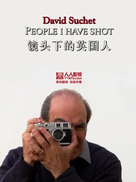 镜头下的英国人People.I.Have.Shot(2012) | 本剧完结