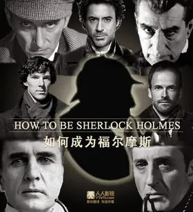 如何成为多面神探福尔摩斯Timeshift - How to Be Sherlock Holmes: The Many Faces of a Master Detective(2014) | 本剧完结