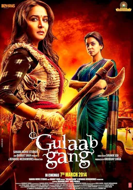 粉红帮Gulaab Gang(2014)