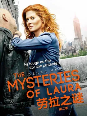 劳拉之谜The Mysteries of Laura(2014) | 本剧完结