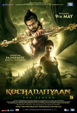 勇士传奇Kochadaiiyaan(2014)