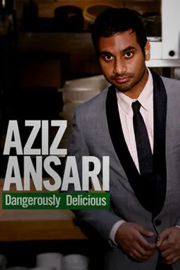 阿兹·安萨里：危险美味Aziz Ansari: Dangerously Delicious(2012) | 本剧完结