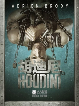 胡迪尼Houdini(2014) | 本剧完结