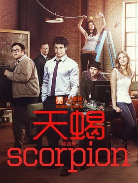 天蝎Scorpion(2014) | 本剧完结