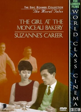 苏姗娜的故事La carrière de Suzanne(1999)