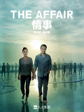 婚外情事The Affair(2014) | 本剧完结