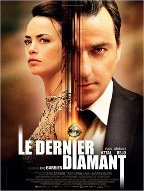 最后一颗钻石Le dernier diamant(2014)