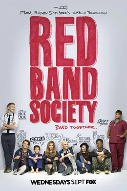 永远的红手带Red Band Society(2014) | 第1季连载中