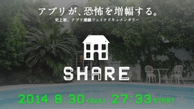 SHARESHARE(2014) | 本剧完结