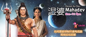 湿婆Devon Ke Dev...Mahadev(2011) | 单剧连载中