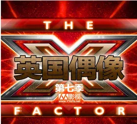 英国偶像The X Factor(2004) | 第11季连载中