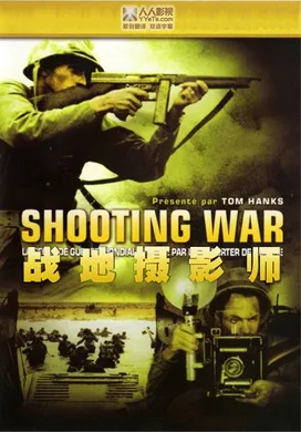 战地摄影师Shooting War(2000)