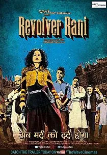 神枪女王Revolver Rani(2014)