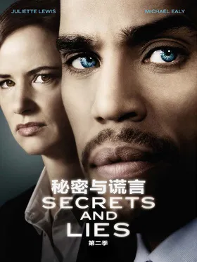 秘密与谎言Secrets & Lies(2015) | 本剧完结