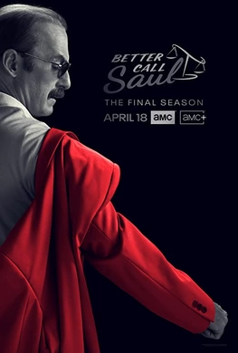 绝命律师Better Call Saul(2015) | 本剧完结