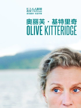 奥丽芙·基特里奇Olive Kitteridge(2014) | 本剧完结