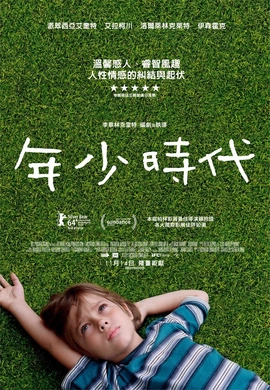 少年时代Boyhood(2014)