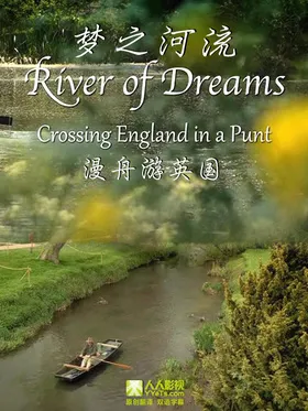 木舟游英国: 梦之河流Crossing England in a Punt: River of Dreams(2013) | 本剧完结