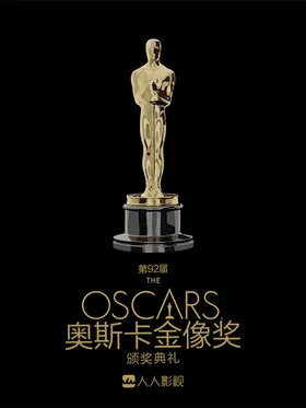 奥斯卡金像奖颁奖典礼The  Annual Academy Awards(2019) | 单剧完结