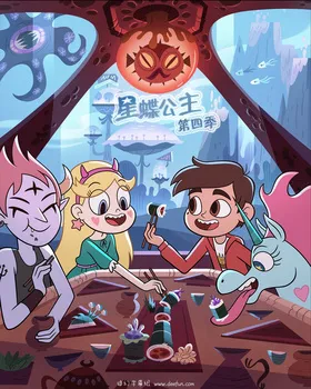 星蝶公主Star vs. The Forces of Evil(2015) | 本剧完结