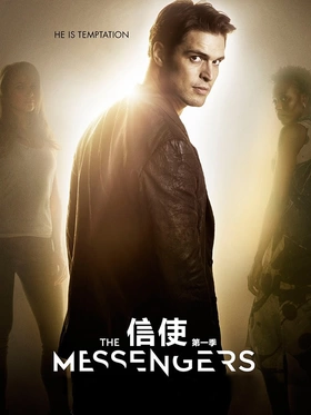 末日信使The Messengers(2015) | 本剧完结