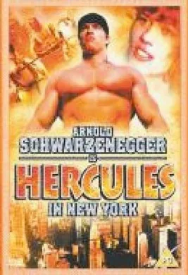 大力神在纽约Hercules in New York  (1970)