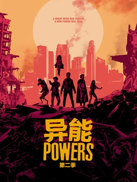 异能Powers(2015) | 本剧完结