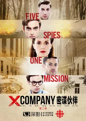 秘谍伙伴X Company(2015) | 第3季连载中