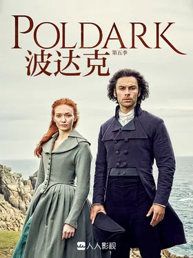 波尔达克Poldark(2015) | 本剧完结