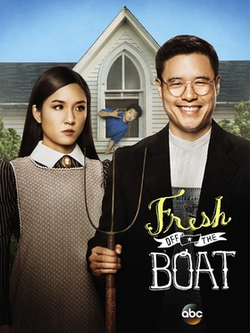 初来乍到Fresh Off The Boat(2015) | 第6季连载中