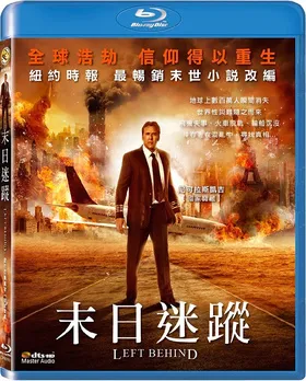 末日迷踪Left Behind(2014)