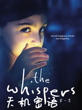 天外来客The Whispers(2015) | 本剧完结