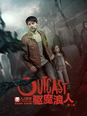 驱魔浪人Outcast(2016) | 本剧完结