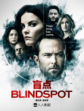 盲点Blindspot(2015) | 本剧完结