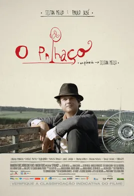 小丑漫游记O Palhaço(2011)