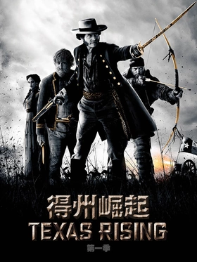 孤星崛起Texas Rising(2015) | 本剧完结