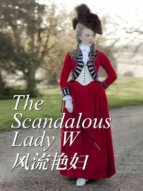 风流艳妇The Scandalous Lady W(2015) | 单剧连载中