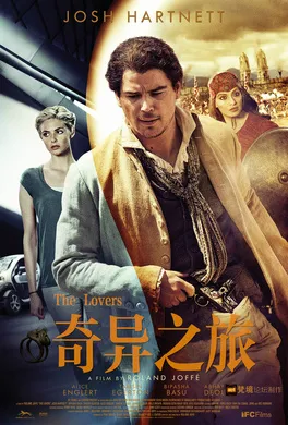 情人们The Lovers(2015)