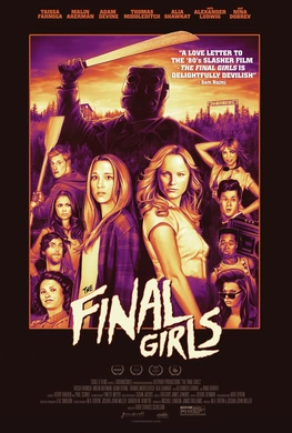 幸存的女孩The Final Girls(2015)