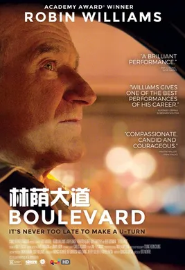 林荫大道 Boulevard(2014)